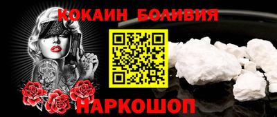 бутират Жуковский