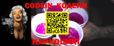 бутират Жуковский