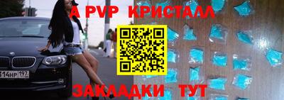 бутират Жуковский