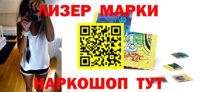 бутират Жуковский