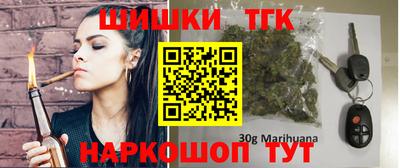 бутират Жуковский