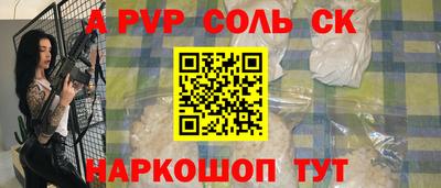 бутират Жуковский