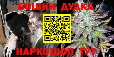 бутират Жуковский