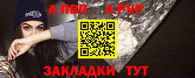 бутират Жуковский