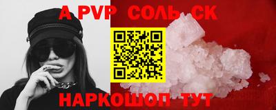 бутират Жуковский