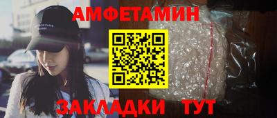 spice Заволжье