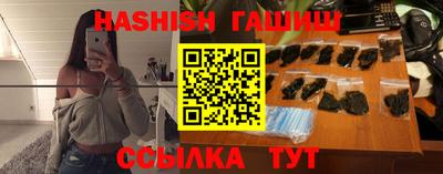 бутират Жуковский