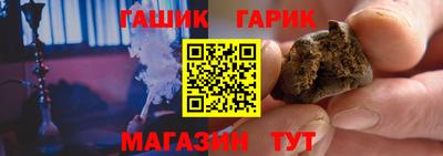 бутират Жуковский