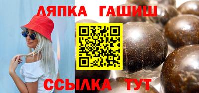 бутират Жуковский