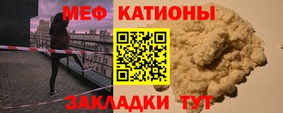бутират Жуковский