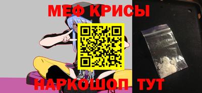 бутират Жуковский