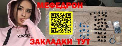 бутират Жуковский