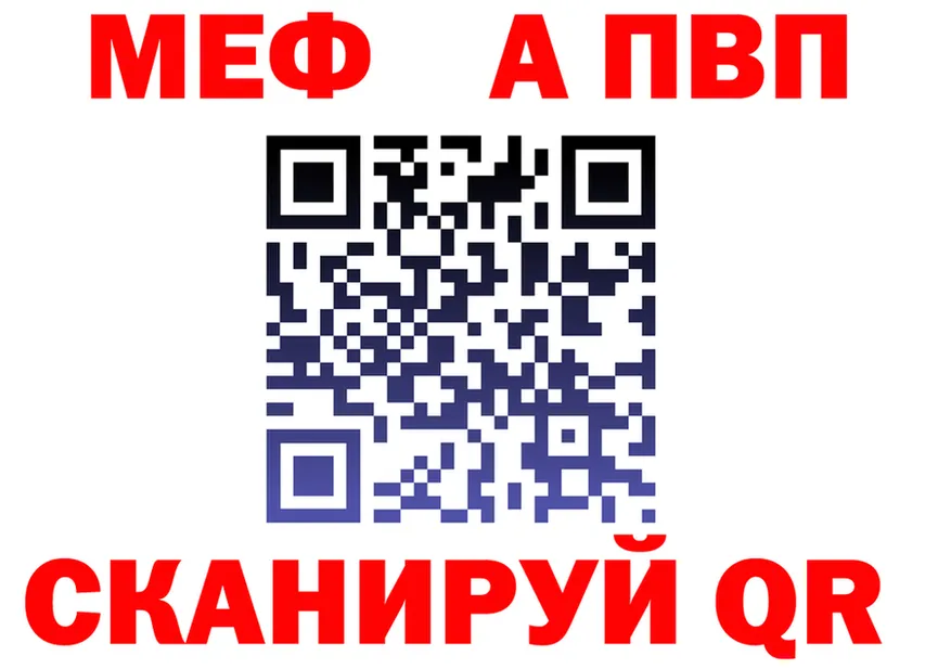 АМФ VHQ зеркало дарк нет мега Шадринск