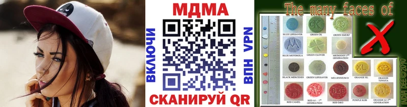 МДМА VHQ  Шадринск 