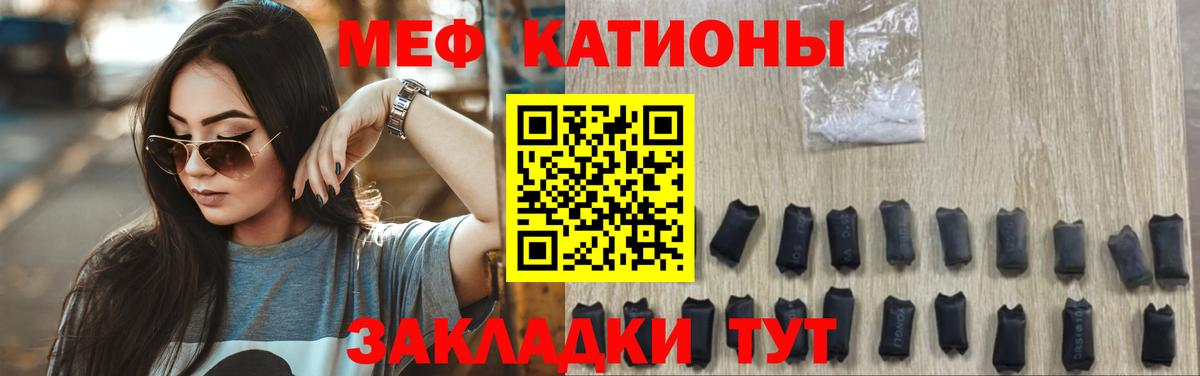 Шадринск  МЕТАМФЕТАМИН  Гашиш  NBOMe  Cocaine  Меф МЯУ МЯУ   Бошки Шишки  Лсд 25  Вход с VPN  Купить 