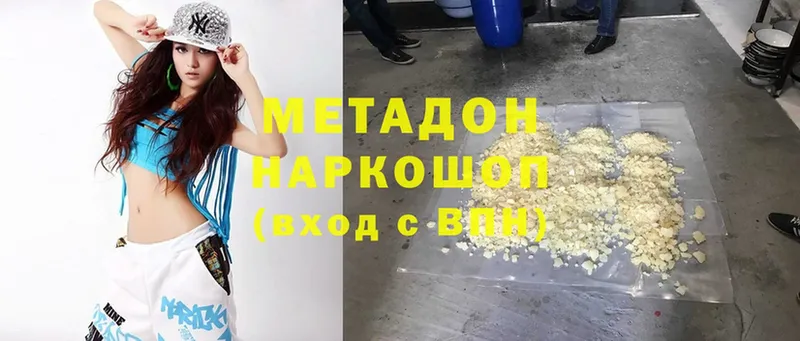 hydra ONION  купить   Шадринск  Метадон VHQ 