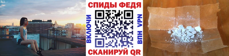 МЕТАМФЕТАМИН мет  блэк спрут маркетплейс  Шадринск 