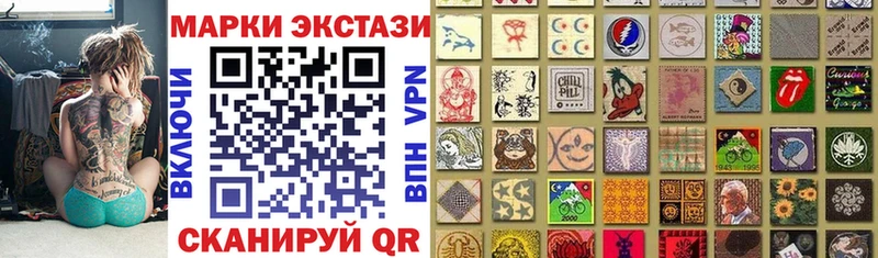 Марки N-bome 1,5мг  Шадринск 
