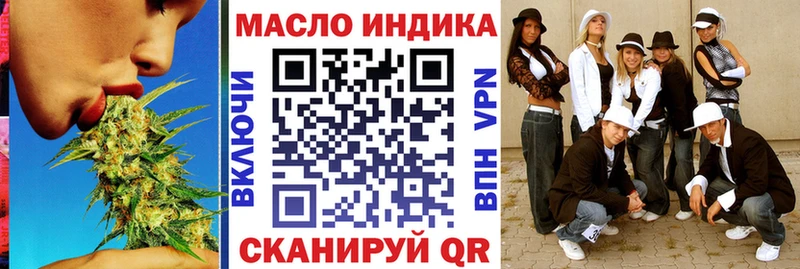 цены mega tor Дистиллят ТГК Wax Шадринск