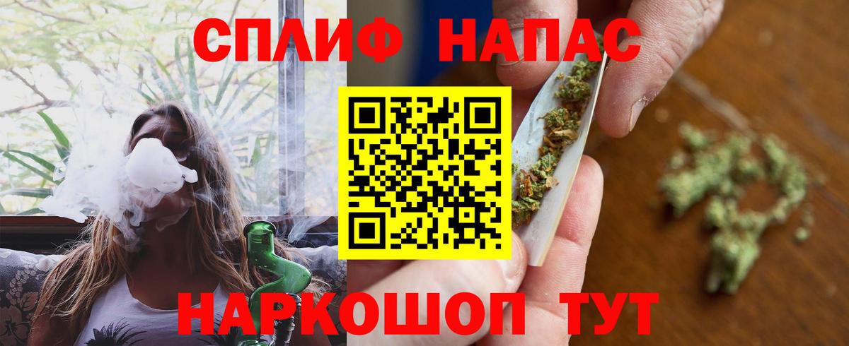 Шишки марихуана White Widow Шадринск
